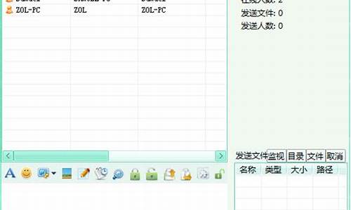 windows飞秋qt源码_飞秋win10版