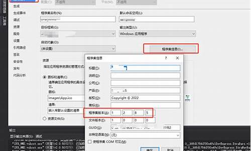 winform自动更新程序源码_winform 自动更新