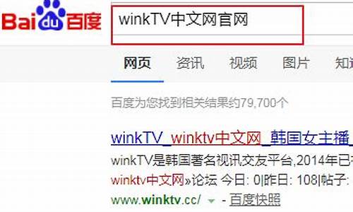 winktv源码