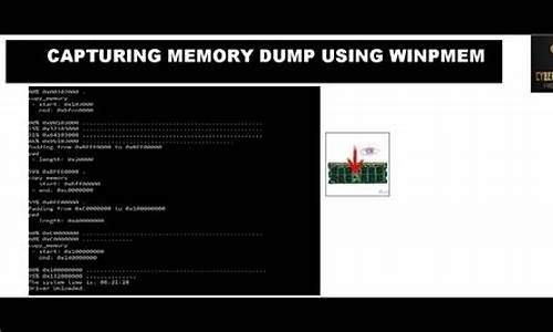 winpmem源码