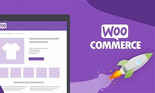 woocommerce源码分析