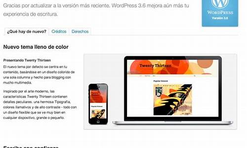 wordpress素材源码_wordpress 素材库模板