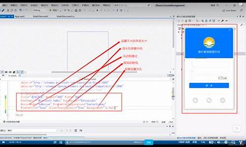 wpf实用源码