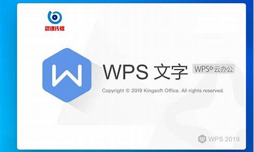 wps软件源码_wps 源码