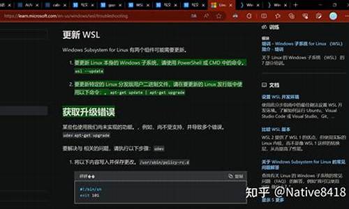 wsl源码导入