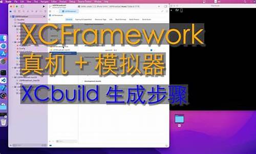 xcbuild源码分析