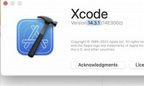 xcode源码