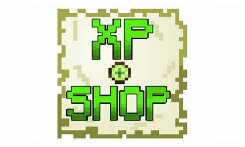 xpshop源码