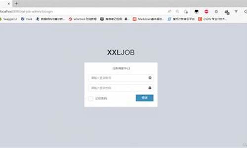 xxljob源码