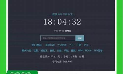 xyplayer视频源码_xyplayer最新版源码