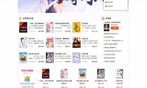 ygbook源码