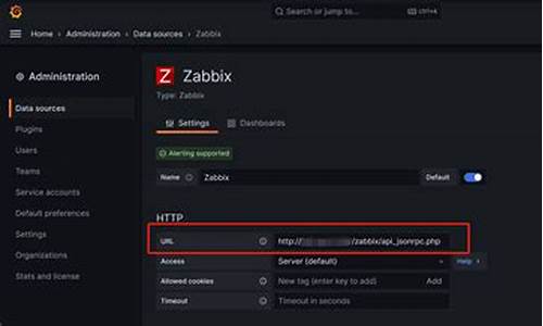 zabbixphp源码分析