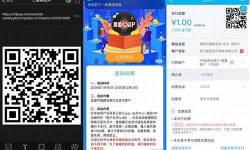 一元购app源码_一元购 源码