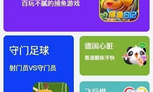 一般小游戏源码要多少个_一般小游戏源码要多少个G