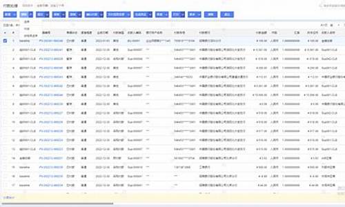 一言管理系统php源码