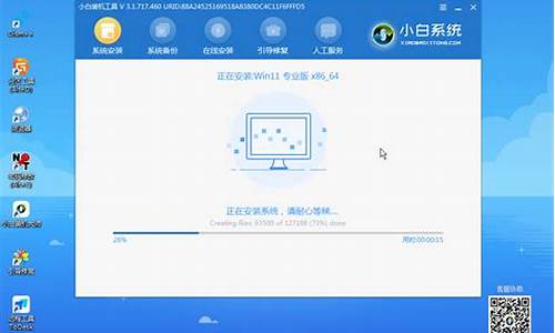 一键重装系统工具源码_一键重装系统工具源码在哪