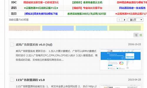 七度联盟源码_七度联盟源码下载