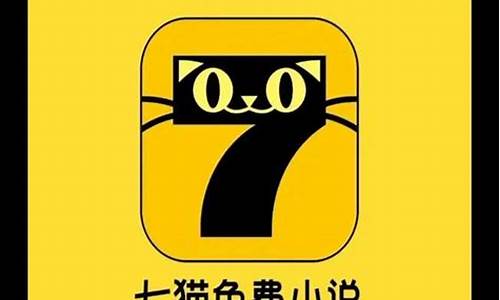 七猫源码_七猫源码开源