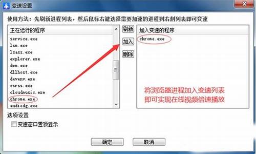 万能变速器源码_万能变速器源码是什么