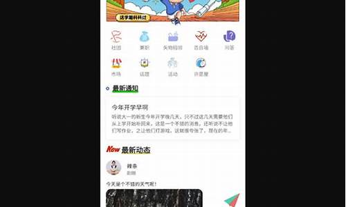 万能墙小程序源码_万能墙小程序源码是什么