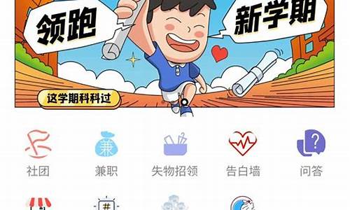 万能墙小程序源码下载_万能墙小程序源码下载安装