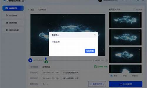 万能视频源码_万能视频源码怎么用