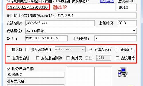 上兴远程控制源码_上兴远程控制2020