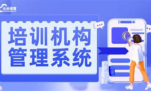 上海教学直播系统源码下载_上海在线教学直播平台