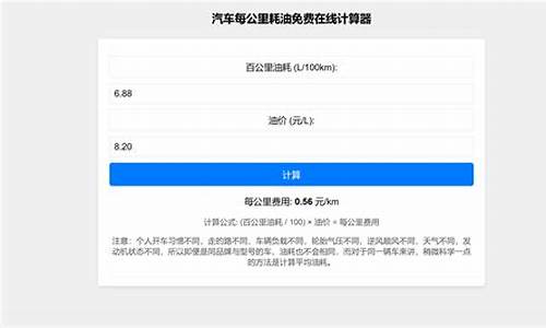 上班11公里源码