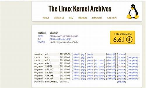 下载linux源码_linux源码包安装教程