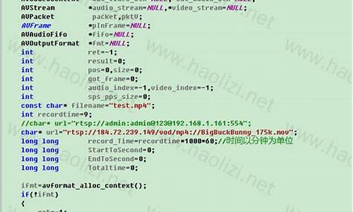 下载rtsp源码_rtsp客户端源码