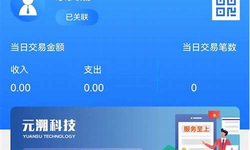 下载溯源码_溯源码怎么下载