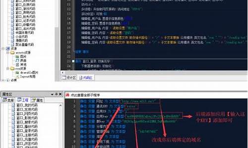 下载的网站源码修改了_下载的网站源码修改了怎么办