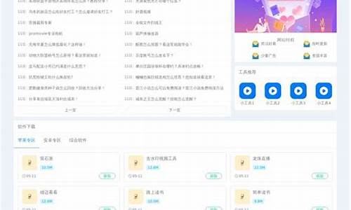 下载网站源码_下载网站源码cms