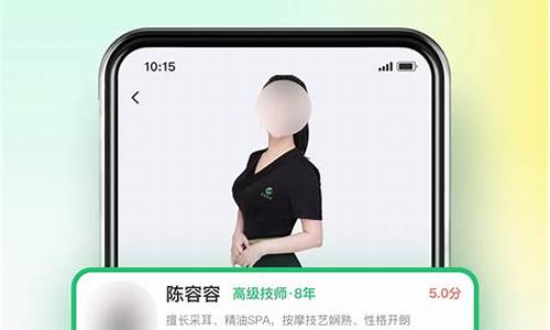 东郊到家app源码下载_东郊到家 下载