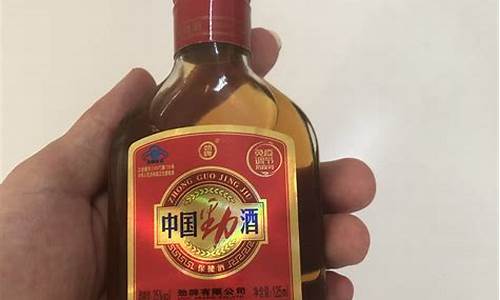 中国劲酒溯源码怎么查_中国劲酒溯源码怎么查询真伪