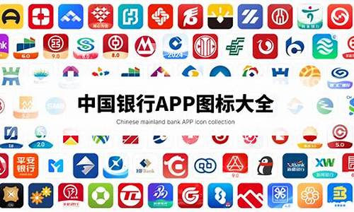 中国银行APP源码_中国银行app源码在哪里