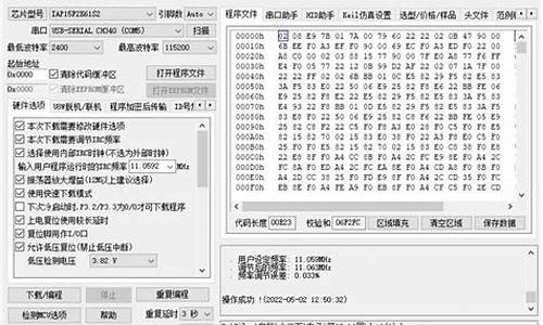 串口测试程序源码_串口测试程序源码是什么