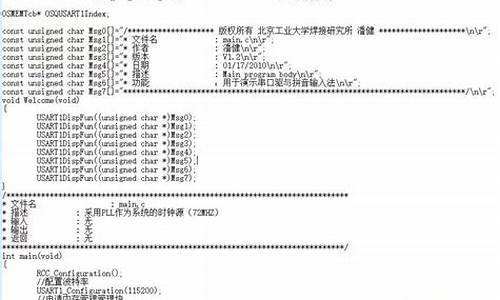 串口驱动源码_串口驱动源码linux