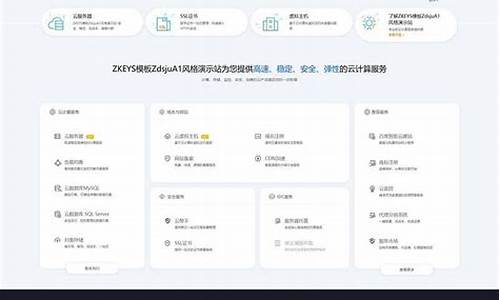 主机管理网站源码_主机管理网站源码是什么