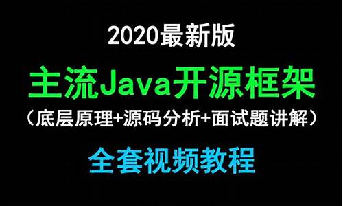 主流28源码_新版28源码