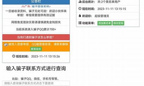 举报网站源码_举报网站源码是什么