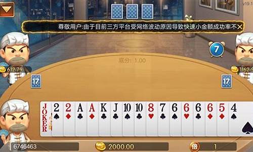 乐乐棋牌源码_乐乐棋牌入门