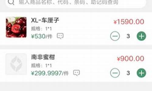 乐檬零售源码最新版_乐檬零售源码最新版下载