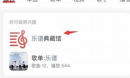 乐谱软件源码在哪_乐谱软件源码在哪找