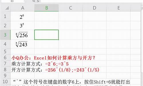 乘方开方源码_乘方开方计算器在线