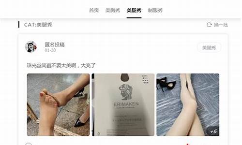 买家秀网站源码_买家秀网站源码是什么