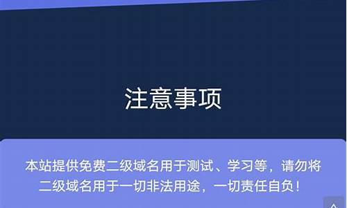 二级域名源码_二级域名源码如何添加支付接口