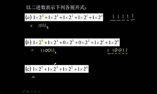 二进制matlab源码_matlab 二进制