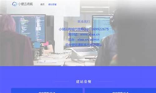 云免简约官网源码_云免app源码